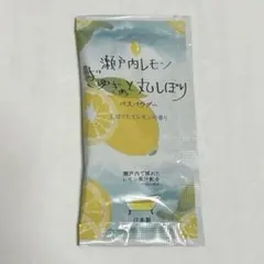 HERBAL EXTRA 瀬戸内レモン ぎゅぎゅっと丸しぼり 入浴剤のサムネイル