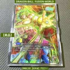 2026年最新】ブロリー パラレルの人気アイテム - メルカリ