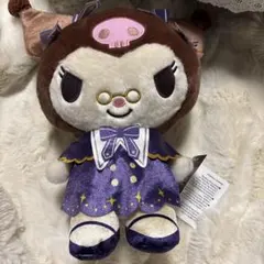 クロミ ぬいぐるみ