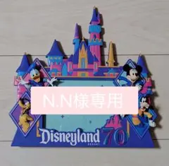 ディズニーランド70周年記念フォトフレーム