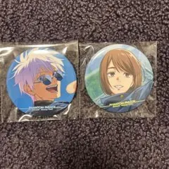 呪術廻戦 ファンパレくじ E賞 五条悟 家入硝子 缶バッジ