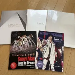 【値下げ】SnowMan ツアーパンフレット３冊　雑誌２冊　まとめ売りバラ売り可
