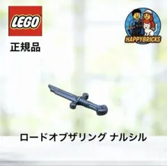 2026年最新】剣 ロード オブ ザ リングの人気アイテム - メルカリ
