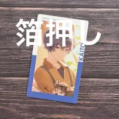 2025年最新】kaito まとめ売りの人気アイテム - メルカリ