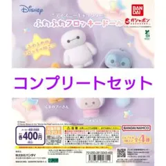 匿名配送 ディズニーキャラクター ふわふわフロッキードール コンプリートセット