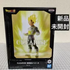 ドラゴンボール超　CLEARISE フィギュア　ベジータ　【未開封】