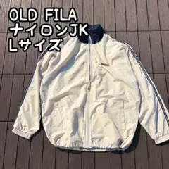 【希少・90sデザイン】FILA フィラ ナイロンジャケット バイカラー L