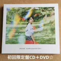 2025年最新】上白石萌音グッズの人気アイテム - メルカリ