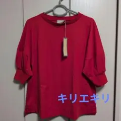 ショップチャンネル　Kirii et Kirii 　　キリエキリ