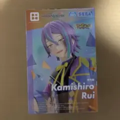 プロジェクトセカイ　フィギュア　神代類