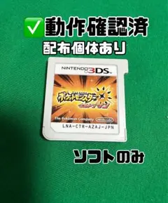 2026年最新】ウルトラサン 中古の人気アイテム - メルカリ
