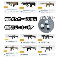 2026年最新】エアガン 10禁の人気アイテム - メルカリ