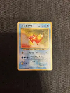 コイキング20thAnniversaryポケカCP6 - メルカリ