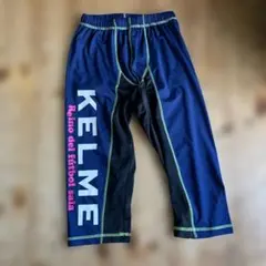 KELME サッカー ピステパンツ ネイビー
