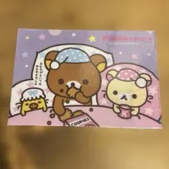 リラックマ クリアファイル ローソン限定 未開封 非売品