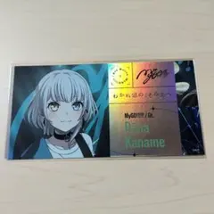楽奈 チケット風カード