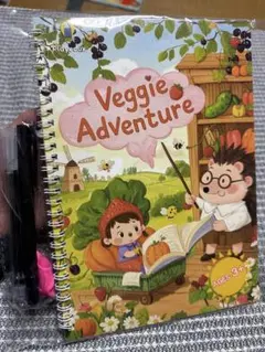 【描き方練習】塗り絵　凹み付き 野菜 17.5×25cm ペン5本芯付き