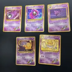 旧裏】ポケモンカード ナツメのカード まとめ売り - メルカリ