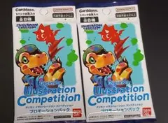 デジモン イラストレーションコンペディション プロモーションパック
