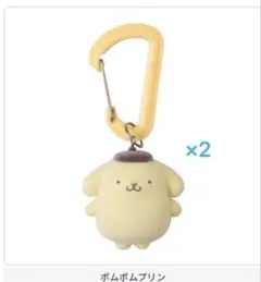 サンリオ カラフルカラビナマスコットチャーム ポムポムプリン