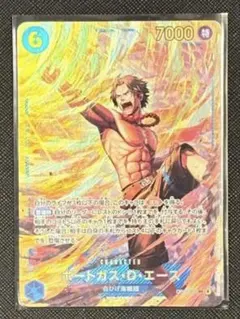 ワンピースカードゲーム ポートガス・D・エース SEC - メルカリ
