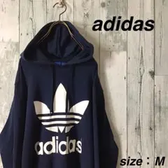 美品 adidas ビッグトレフォイル フーディーパーカー ネイビー