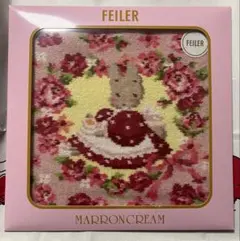 フェイラー マロンクリーム ハンカチ