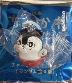 ちいかわ 映画特典 セイレーン