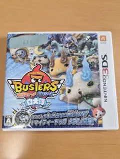 2026年最新】白犬隊の人気アイテム - メルカリ