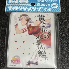 ウマ娘 スリーブ ゴールドシップ 2個 - メルカリ
