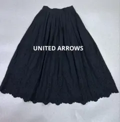 UNITED ARROWS エンブロイダリー マキシ スカート　フレア　黒