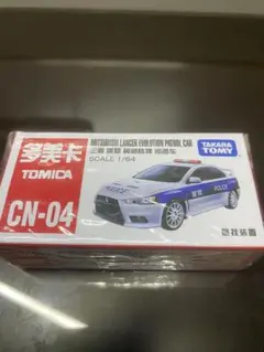 トミカ　三菱ランサーエボリューションパトカー　ランエボ　海外限定