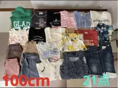 【100cm】春〜秋キッズ服女の子まとめ売り 21点