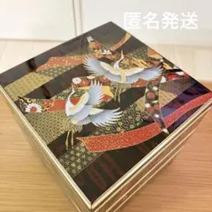 三段重箱　重箱　3段重