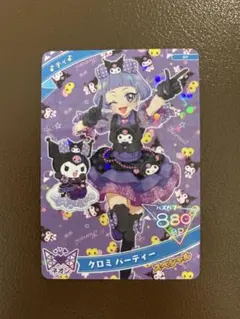 【匿名】限定クロミ パーティー ひみつのアイプリトレーディングカード　SP