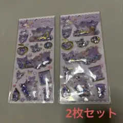 【正規品】キラキラカプセルシール クロミ 2枚セット