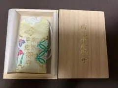 田無神社 五龍神 風水 開運 厄落とし 御守り - メルカリ