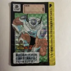 ドラゴンボールZ カードダス 本弾 1991 当時物 272 フリーザ プリズム