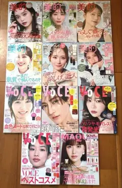 （匿名発送）最新号あり VoCE・美的・MAQUIA　11冊 美容雑誌まとめ売り