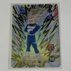 EX6-004 ベジータ:DA ドラゴンボールスーパーダイバーズ