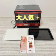 c*0様 極美品✨日立 MRO-S8X オーブンレンジ 赤 レッド ヘルシーシェ
