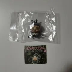 こびとづかん　おすわりマスコット3　イノリオキモノ