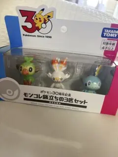 タカラトミー モンコレ 旅立ちの3匹セット ガラル地方