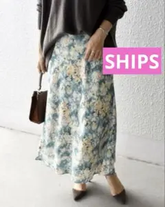 SALE★美品【SHIPS】〈手洗い可能〉カスリプリントスカート