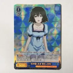 2026年最新】椎名まゆりの人気アイテム - メルカリ