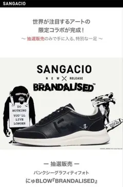 バンクシー にゅBLOW『BRANDALISED』 新品 24時間以内発送！ - メルカリ