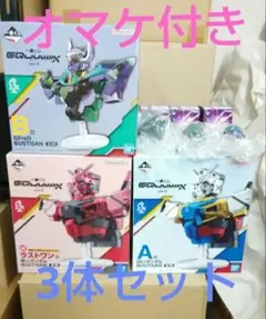 2026年最新】一番くじ ラストワン賞 ガンダムの人気アイテム - メルカリ