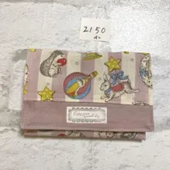 移動ポケット　小　2150