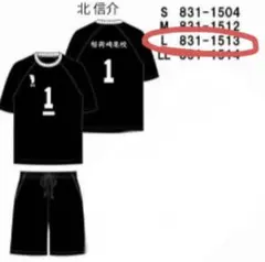 みたらし様専用