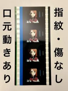 2025年最新】コマフィルム 虹ヶ咲の人気アイテム - メルカリ